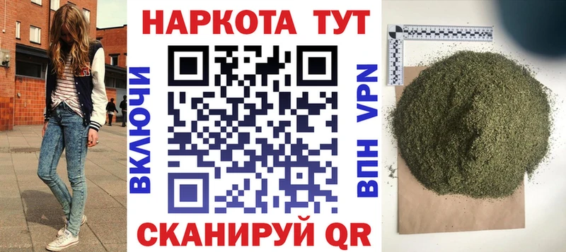 Наркошоп купить Каннабис  Меф мяу мяу  Полесск
