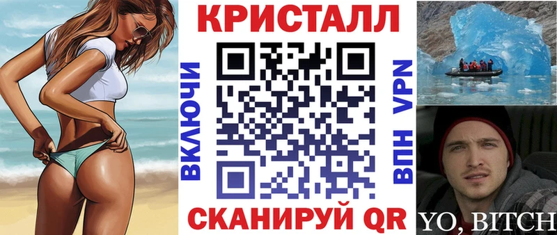 АМФЕТАМИН VHQ  Купить  Полесск 