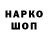 Метадон кристалл Joe Barrow