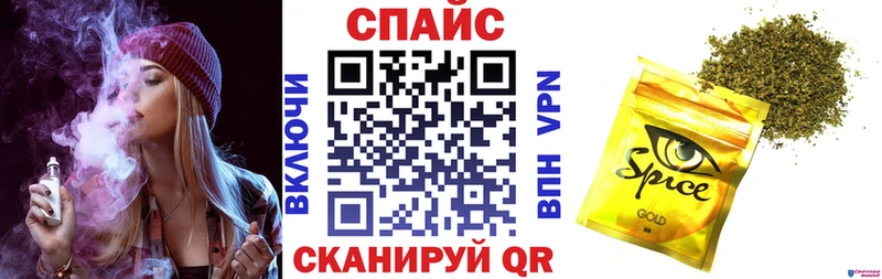 Купить  Полесск  Бутират бутик 
