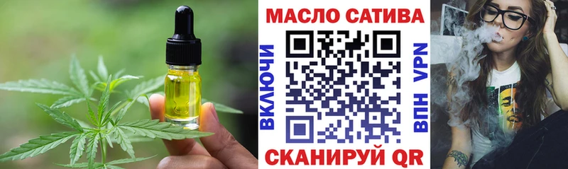 Купить где Полесск Cannafood конопля
