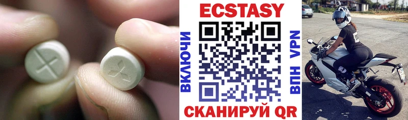 Купить  Полесск  Ecstasy mix 