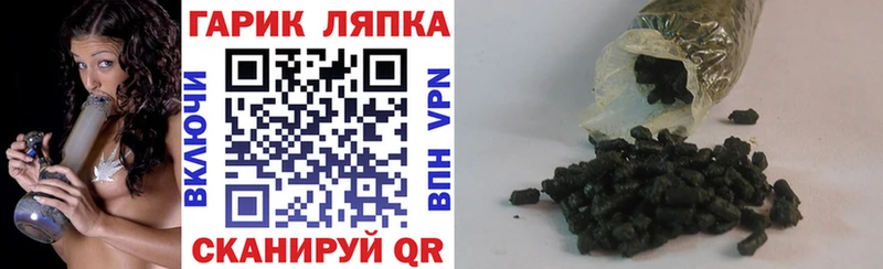 Гашиш хэш Купить где Полесск