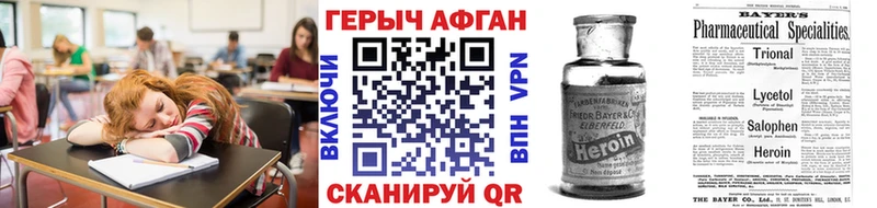 ГЕРОИН гречка  Купить где  Полесск 