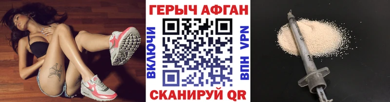 ГЕРОИН гречка Полесск
