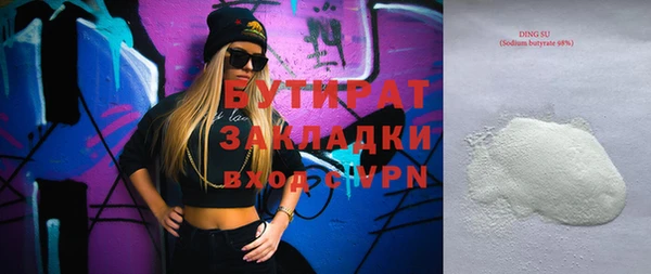 гидропоника Армянск