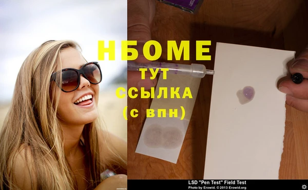 гидропоника Армянск