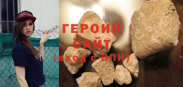 ГАЛЛЮЦИНОГЕННЫЕ ГРИБЫ Арсеньев