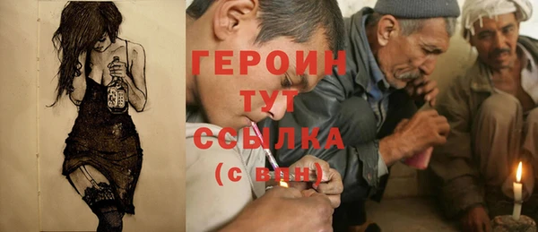 ГАЛЛЮЦИНОГЕННЫЕ ГРИБЫ Арсеньев