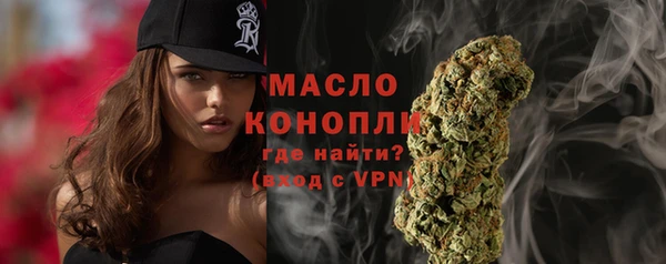 ГАЛЛЮЦИНОГЕННЫЕ ГРИБЫ Арсеньев