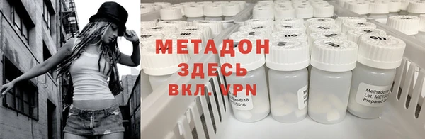 гидропоника Армянск
