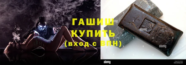 гидропоника Армянск