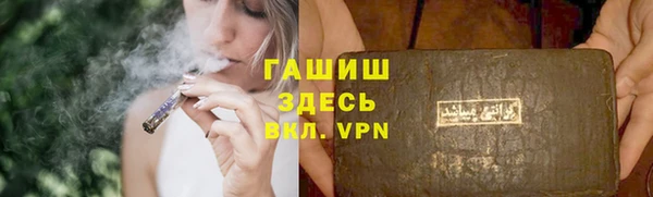 гидропоника Армянск
