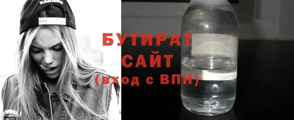гидропоника Армянск