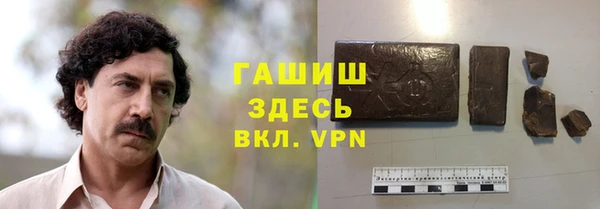 ГАЛЛЮЦИНОГЕННЫЕ ГРИБЫ Арсеньев