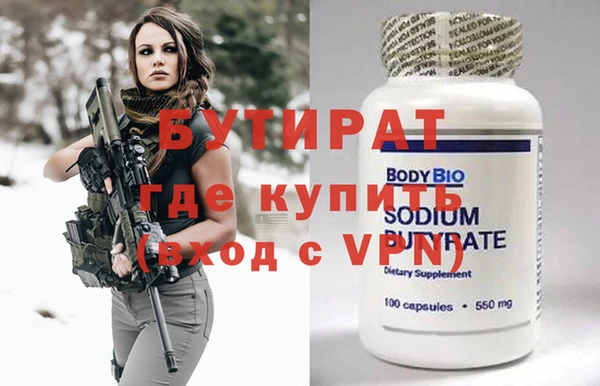 гашик Аркадак