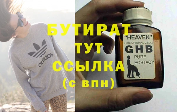 ГАЛЛЮЦИНОГЕННЫЕ ГРИБЫ Арсеньев