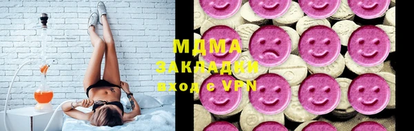 ГАЛЛЮЦИНОГЕННЫЕ ГРИБЫ Арсеньев