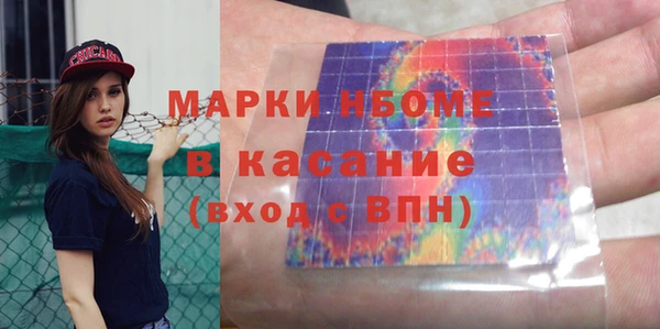 ГАЛЛЮЦИНОГЕННЫЕ ГРИБЫ Арсеньев