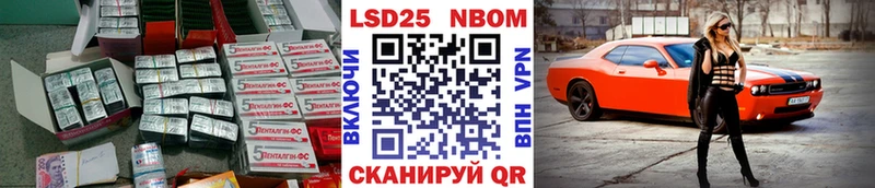 Купить  Полесск  Лсд 25 экстази кислота 