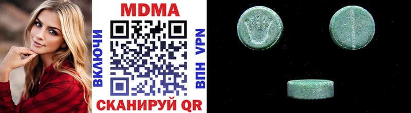 Купить закладки  Полесск  MDMA кристаллы 