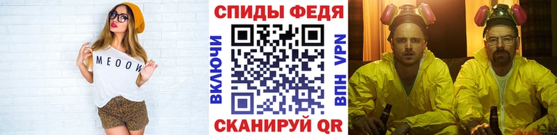Купить закладки  Полесск  МЕТАМФЕТАМИН витя 