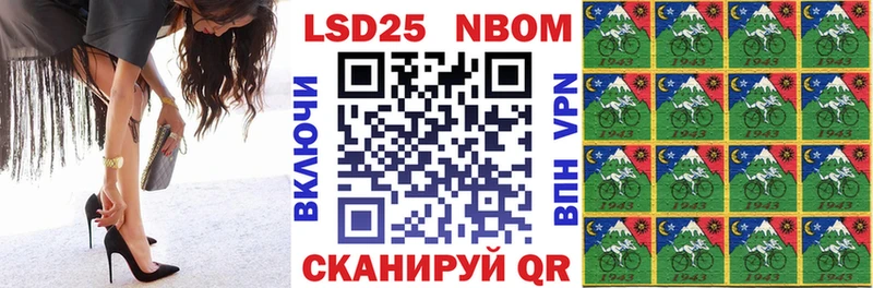 Купить где  Полесск  Марки N-bome 1,8мг 