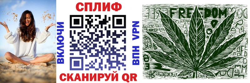 Купить где  Полесск  Каннабис AK-47 